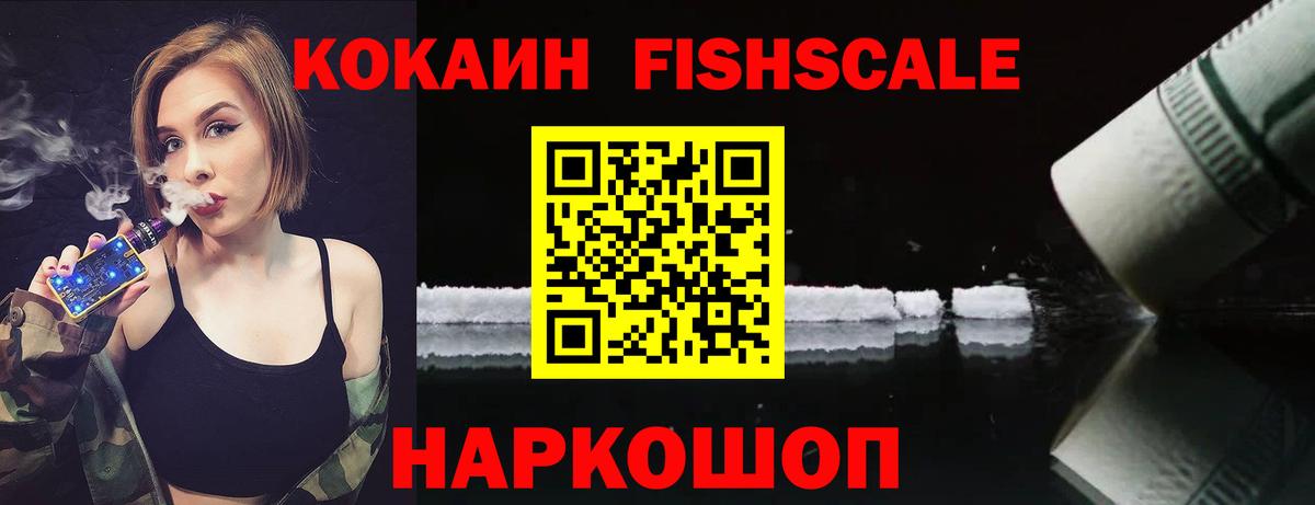 Казань  COCAIN  КОКАИН Колумбийский  Вход с VPN  COCAIN Columbia 