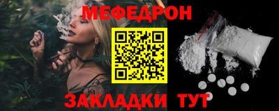 a pvp Гусь-Хрустальный