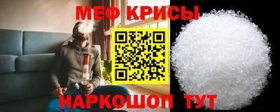 винт Гусиноозёрск