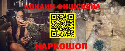 кокаин колумбия Гусев