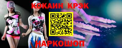 винт Гусиноозёрск