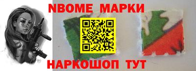 винт Гусиноозёрск