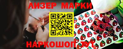 винт Гусиноозёрск