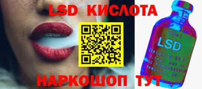 винт Гусиноозёрск