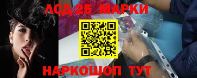 винт Гусиноозёрск