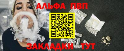 винт Гусиноозёрск