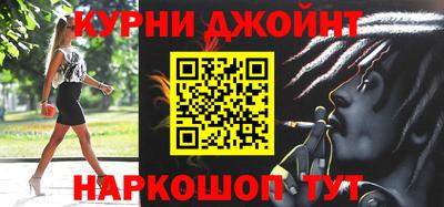 винт Гусиноозёрск