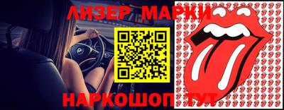 винт Гусиноозёрск