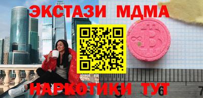 наркотики Михайловка