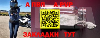 a pvp Гусь-Хрустальный