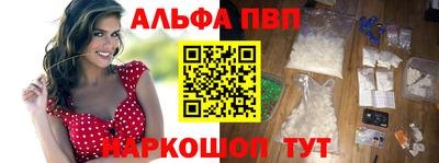 винт Гусиноозёрск