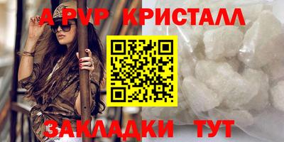 винт Гусиноозёрск