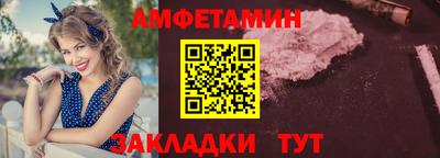 спайс Дубна