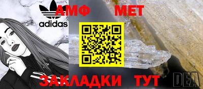 винт Гусиноозёрск
