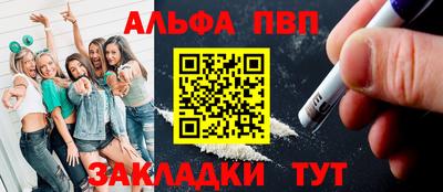 a pvp Гусь-Хрустальный