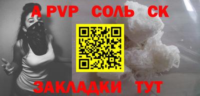 a pvp Гусь-Хрустальный