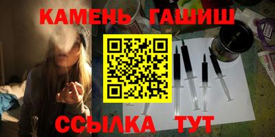 винт Гусиноозёрск