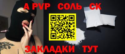 винт Гусиноозёрск