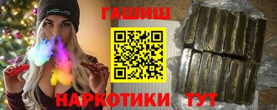 прущие грибы Донецк