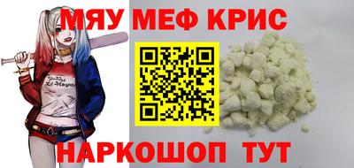 a pvp Гусь-Хрустальный