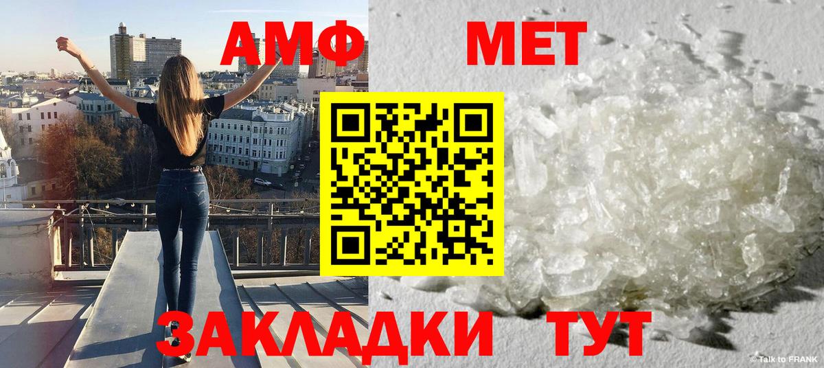 Казань  Метамфетамин витя  Метамфетамин витя  Вход с VPN 