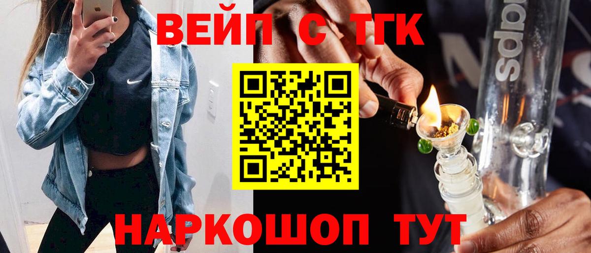 Дистиллят ТГК THC oil  Вход с VPN  Казань 