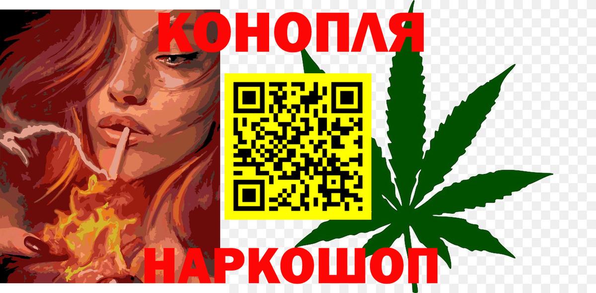 Каннабис THC 21%  Бошки Шишки индика  Вход с VPN  Каннабис White Widow  Казань 