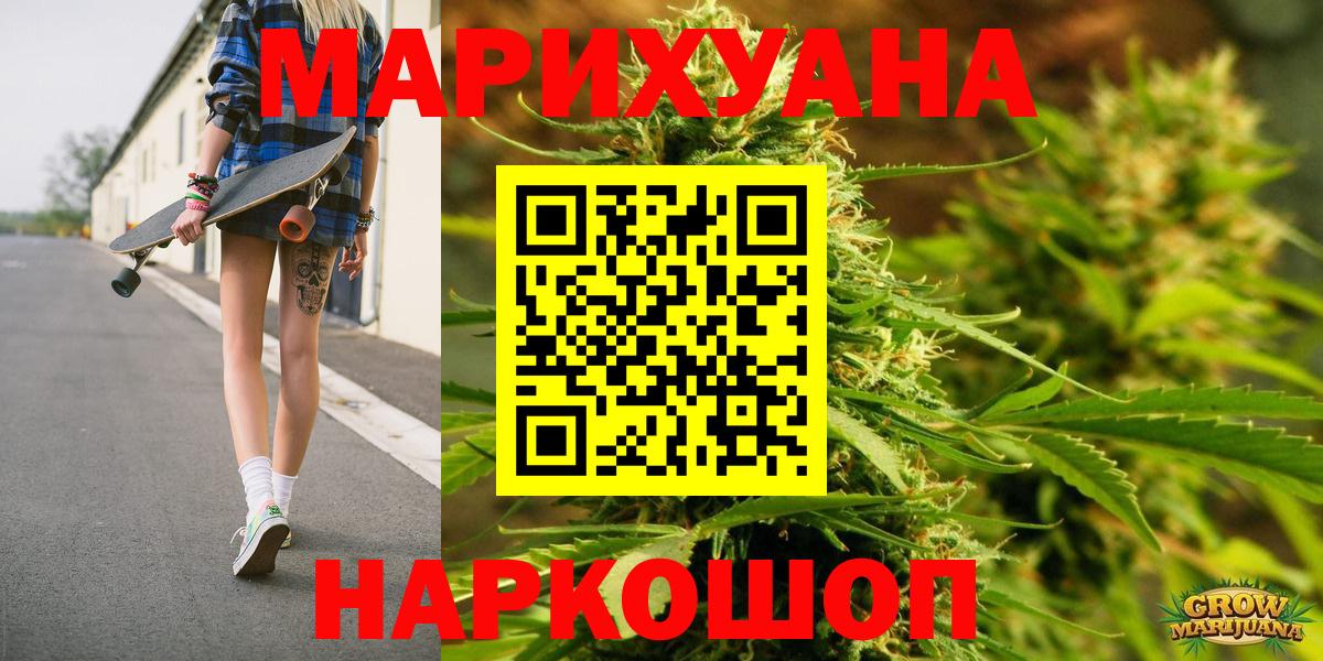 Шишки марихуана индика Казань